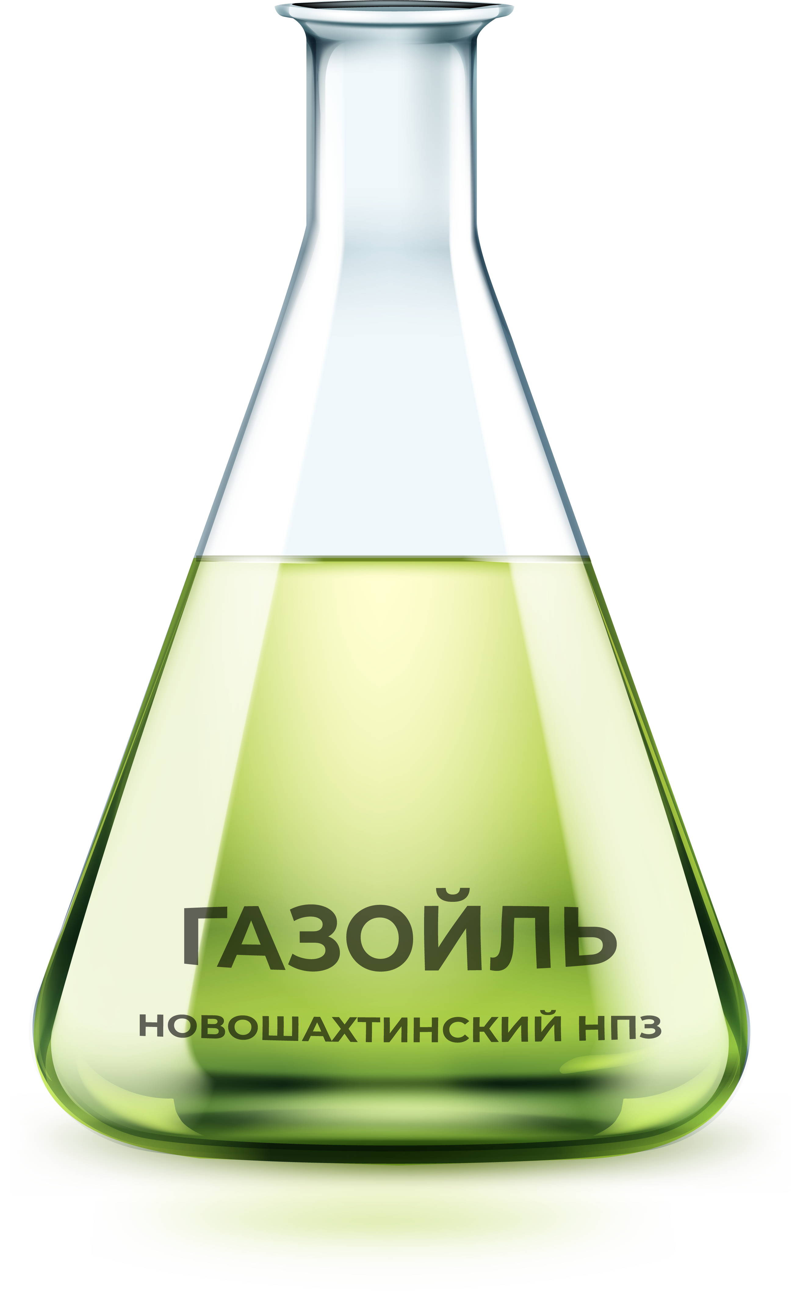 Газойль Низкозастывающий Газойль Низкозастывающий